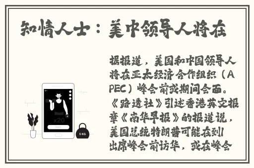 晚上睡不着推荐个网站