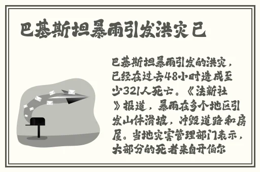 漂亮人妇交换系列小说